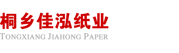 长春泰然设计顾问有限公司